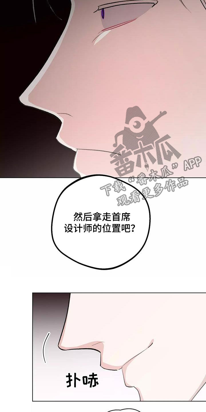 第28章：对话13