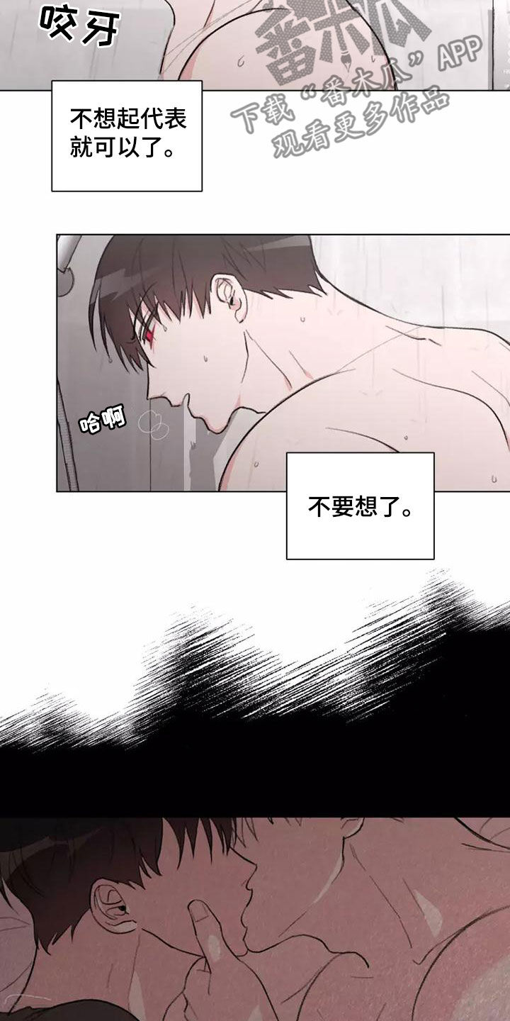 第18章：再来一次5