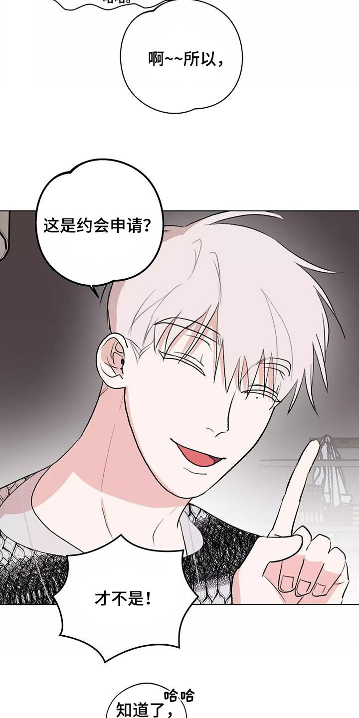 第27章：展示会5