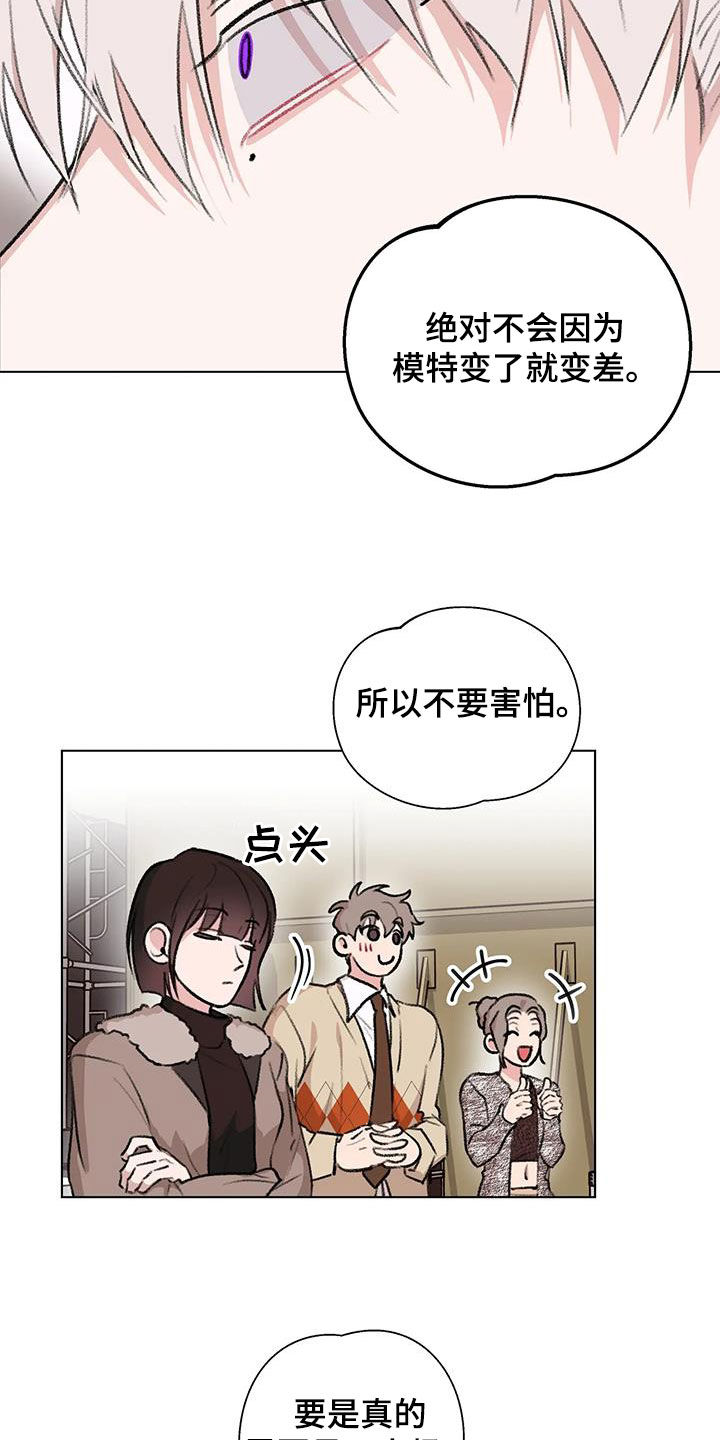 第49章：像是在宣战7
