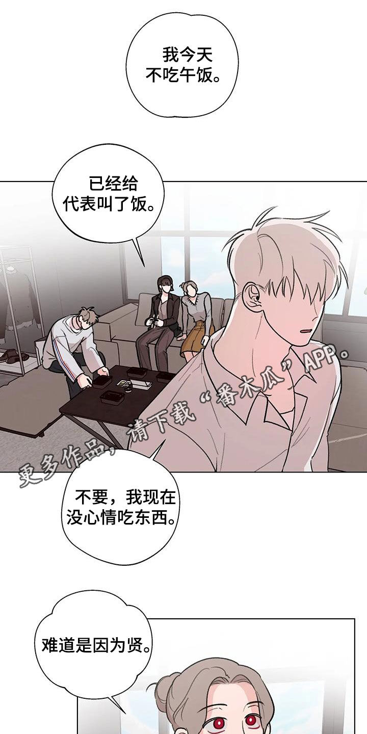 第39章：善变0