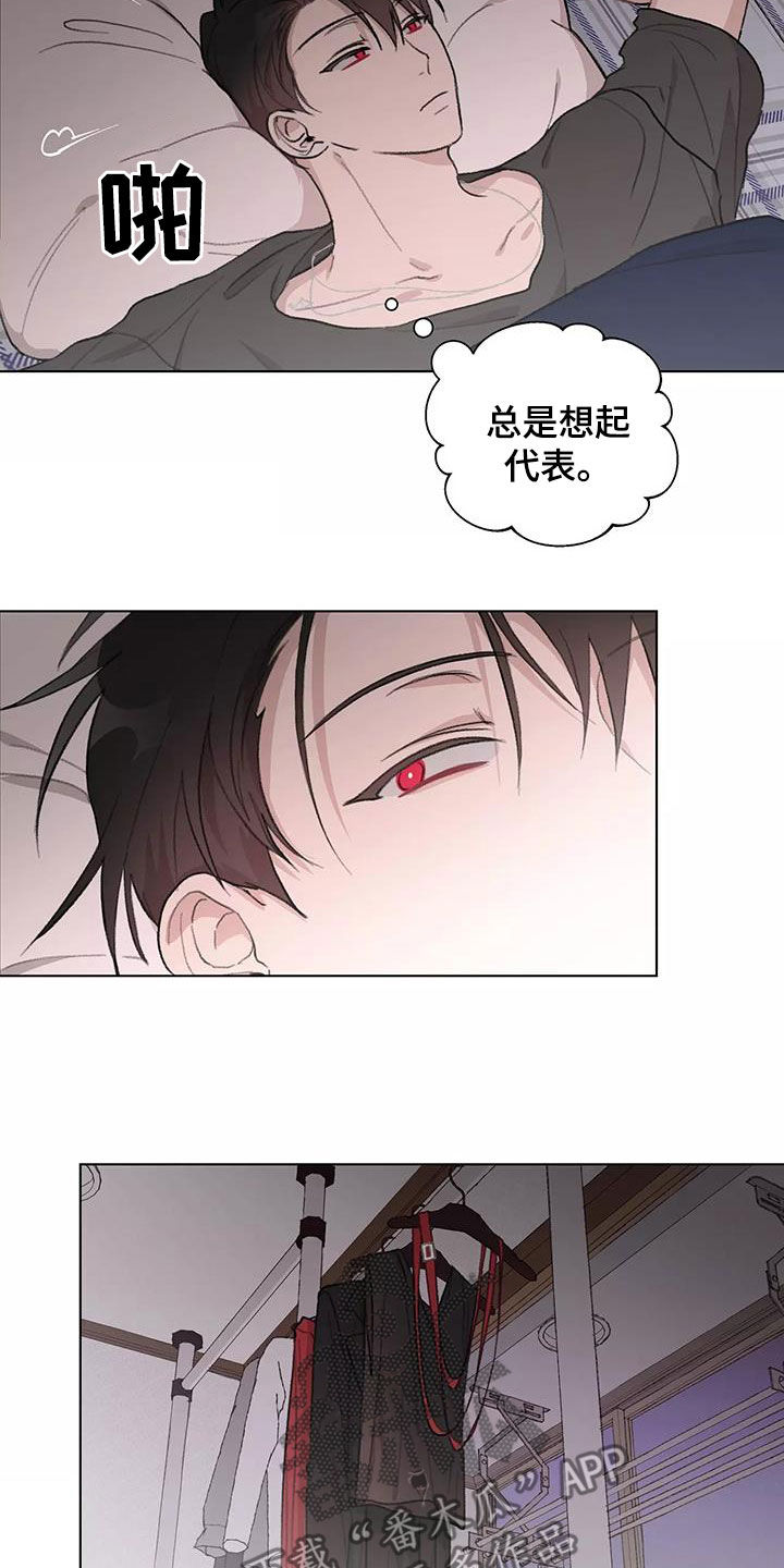 第16章：放心7