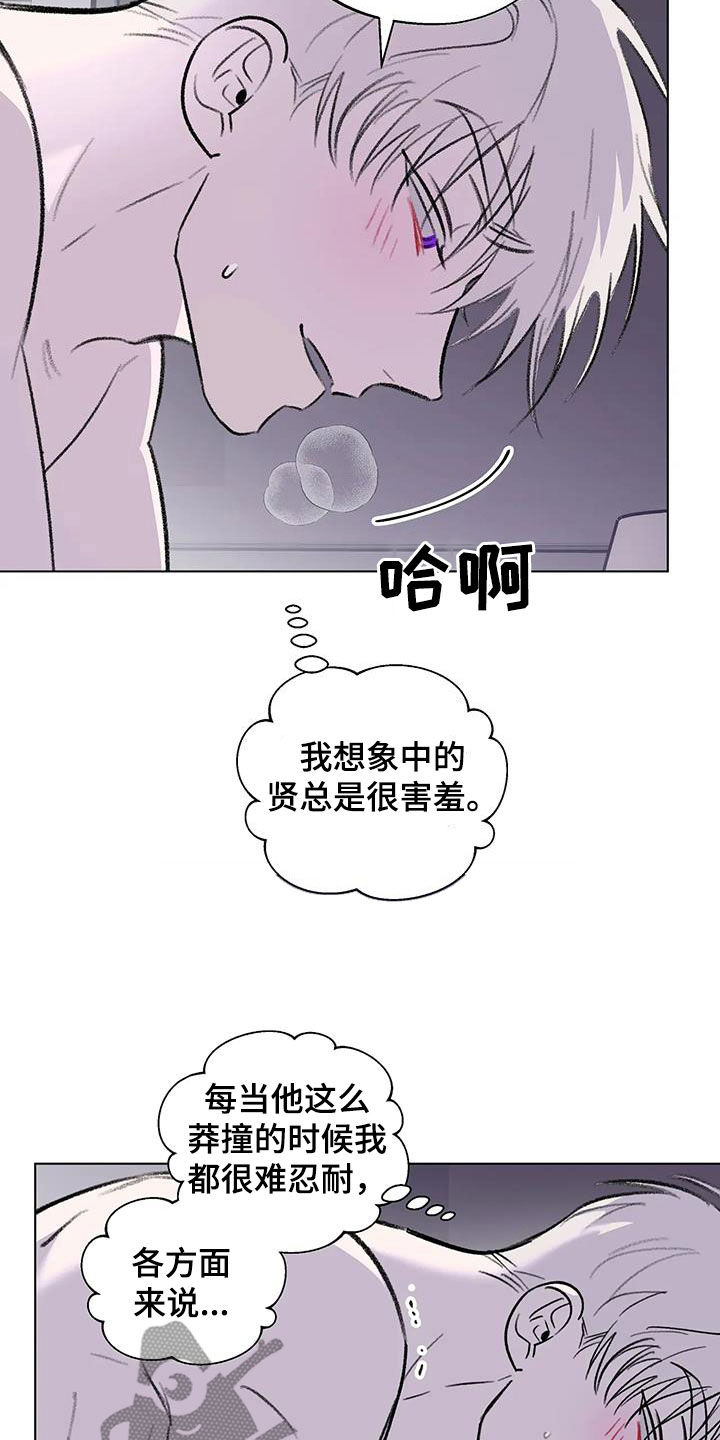 第57章：不要勉强12