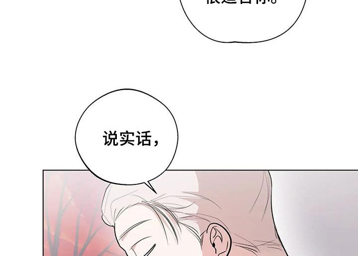 第33章：挖墙脚9