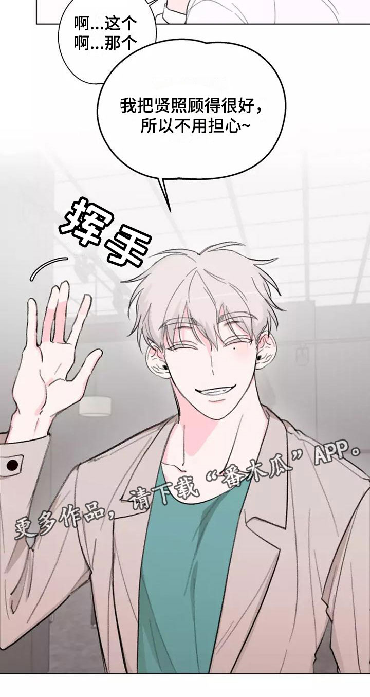 第9章：适可而止23