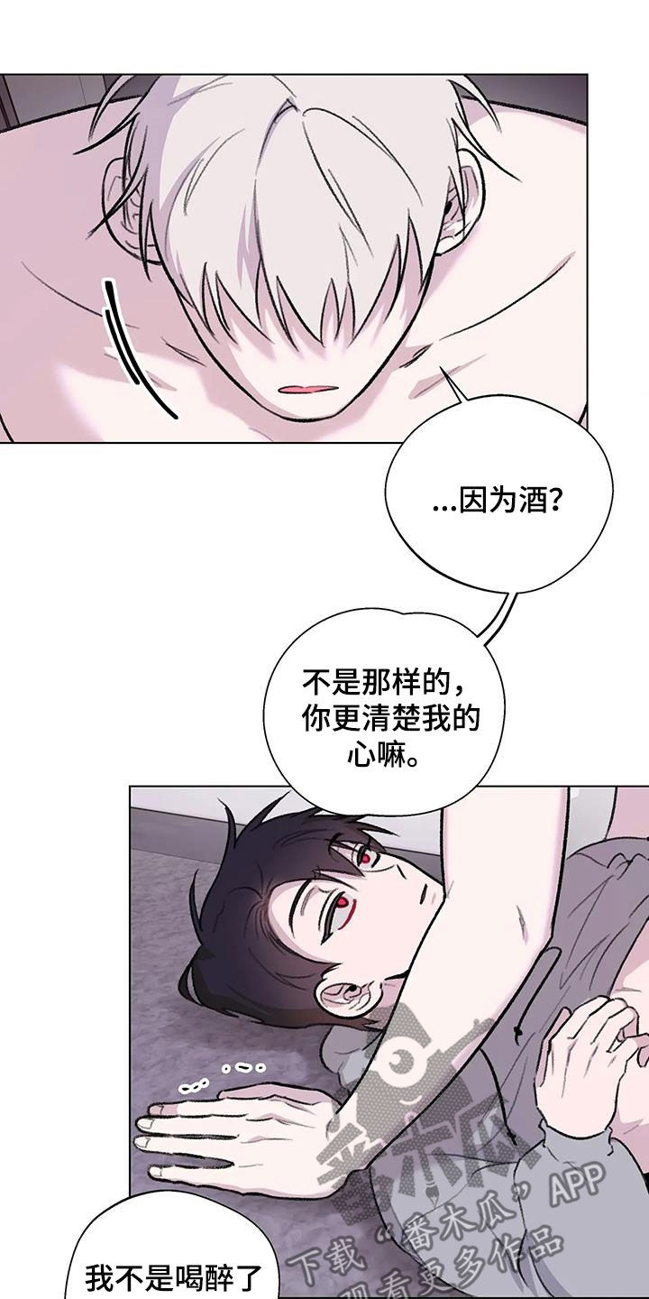 第46章：不是梦5