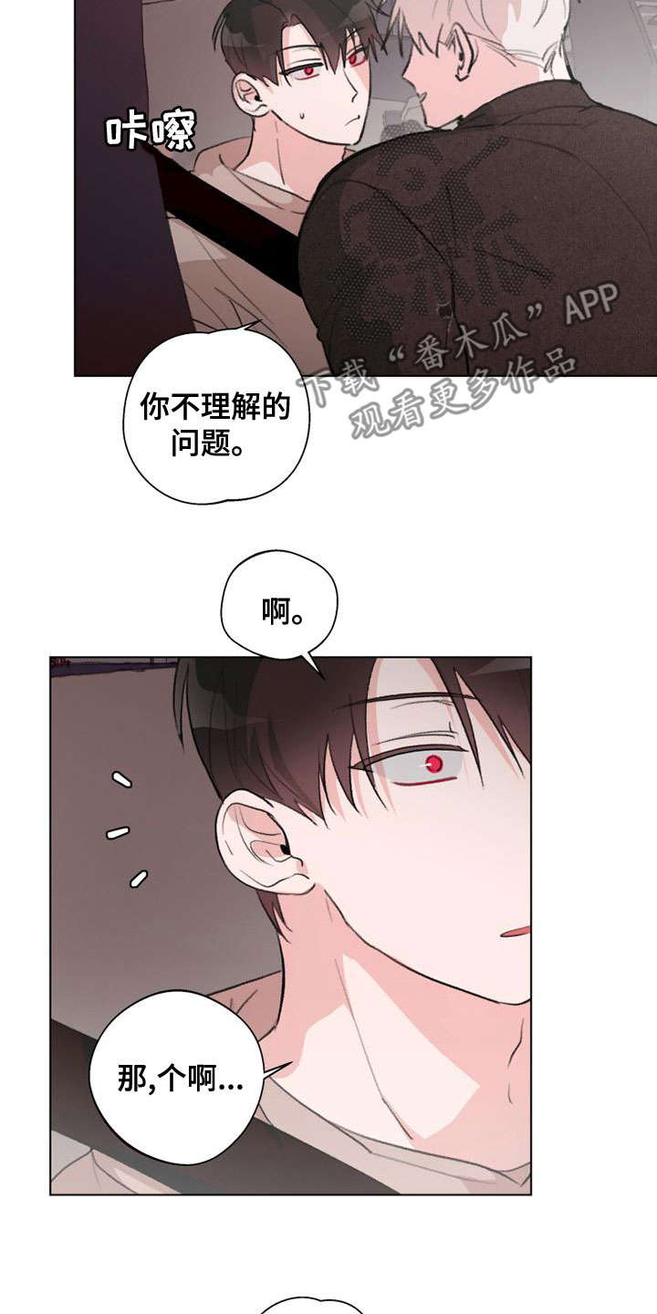 第22章：难为情12