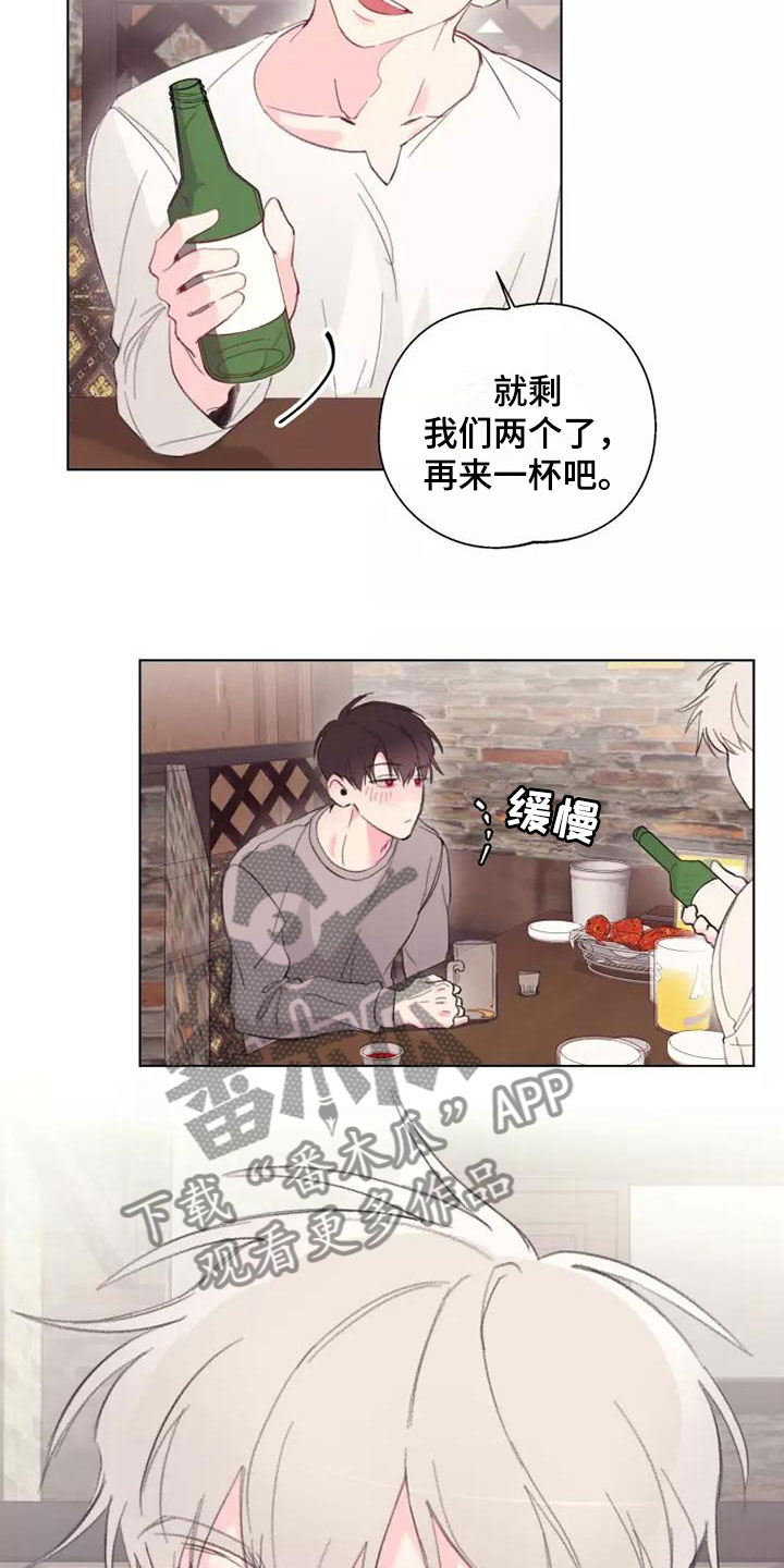 第4章：不可能4