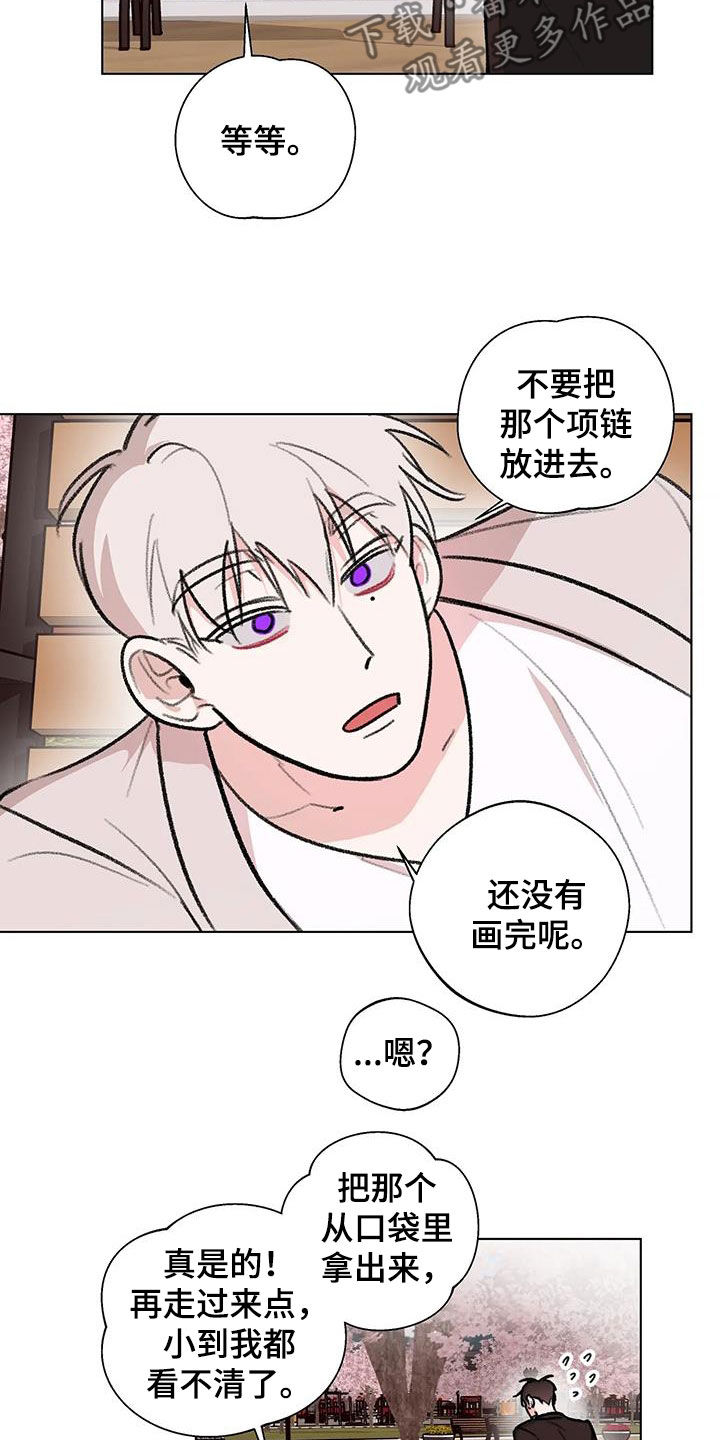 第43章：七年前2
