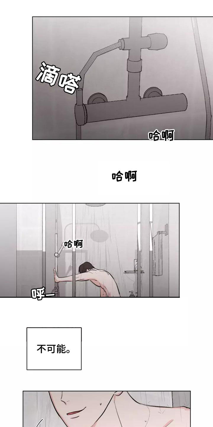 第18章：再来一次11