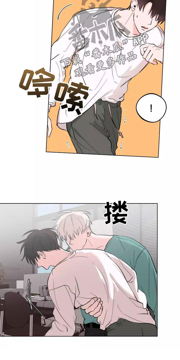 第12章：够了15