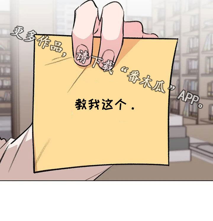 第55章：被迷倒17