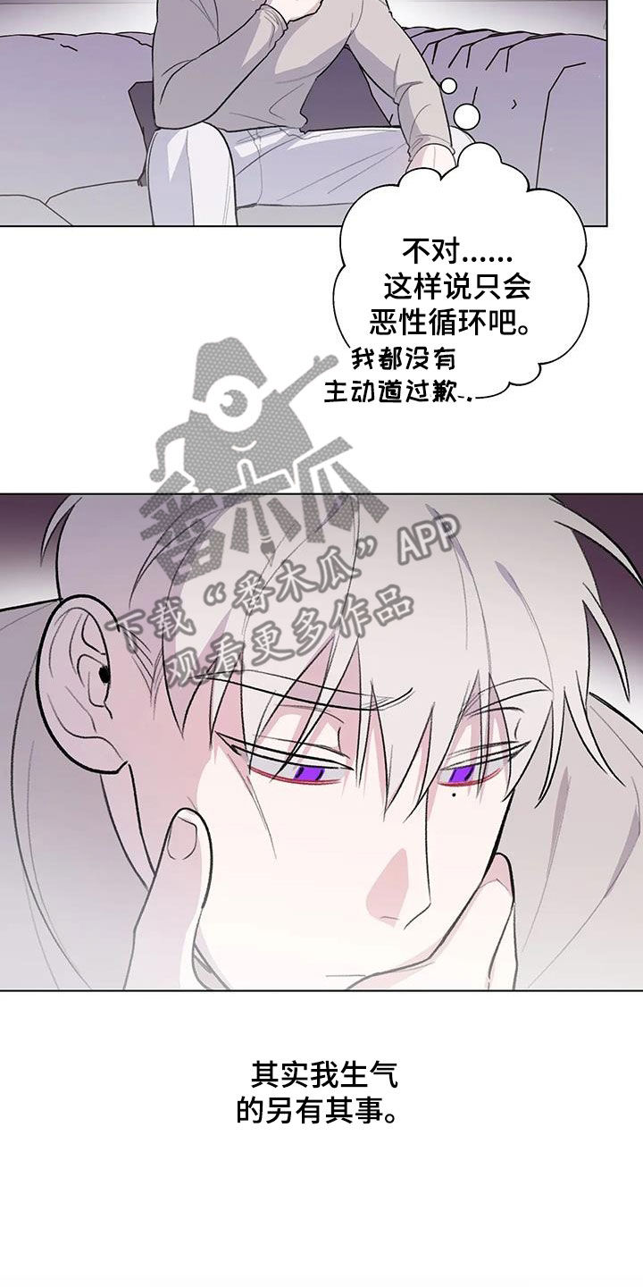 第34章：在意10