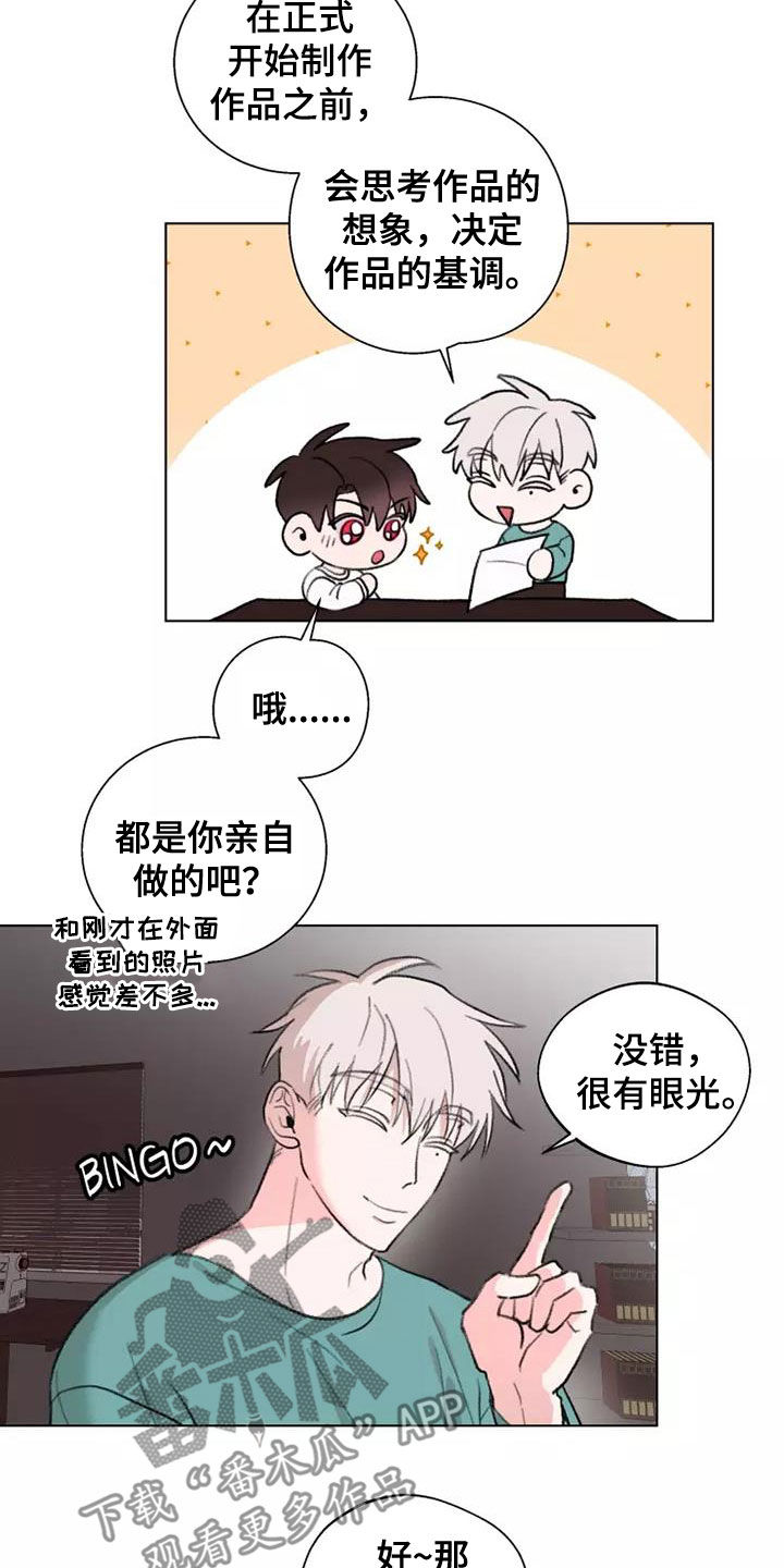 第11章：模特12