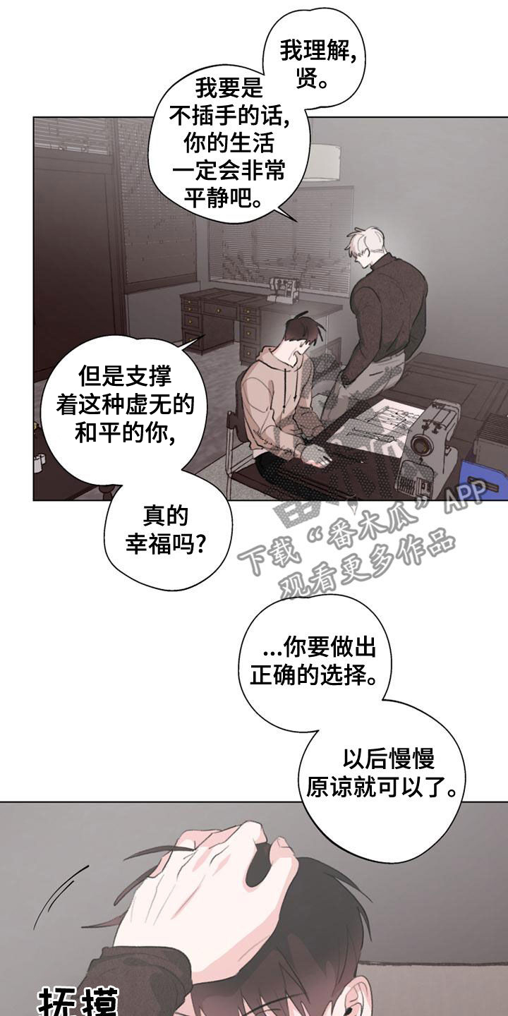 第20章：都不重要了13