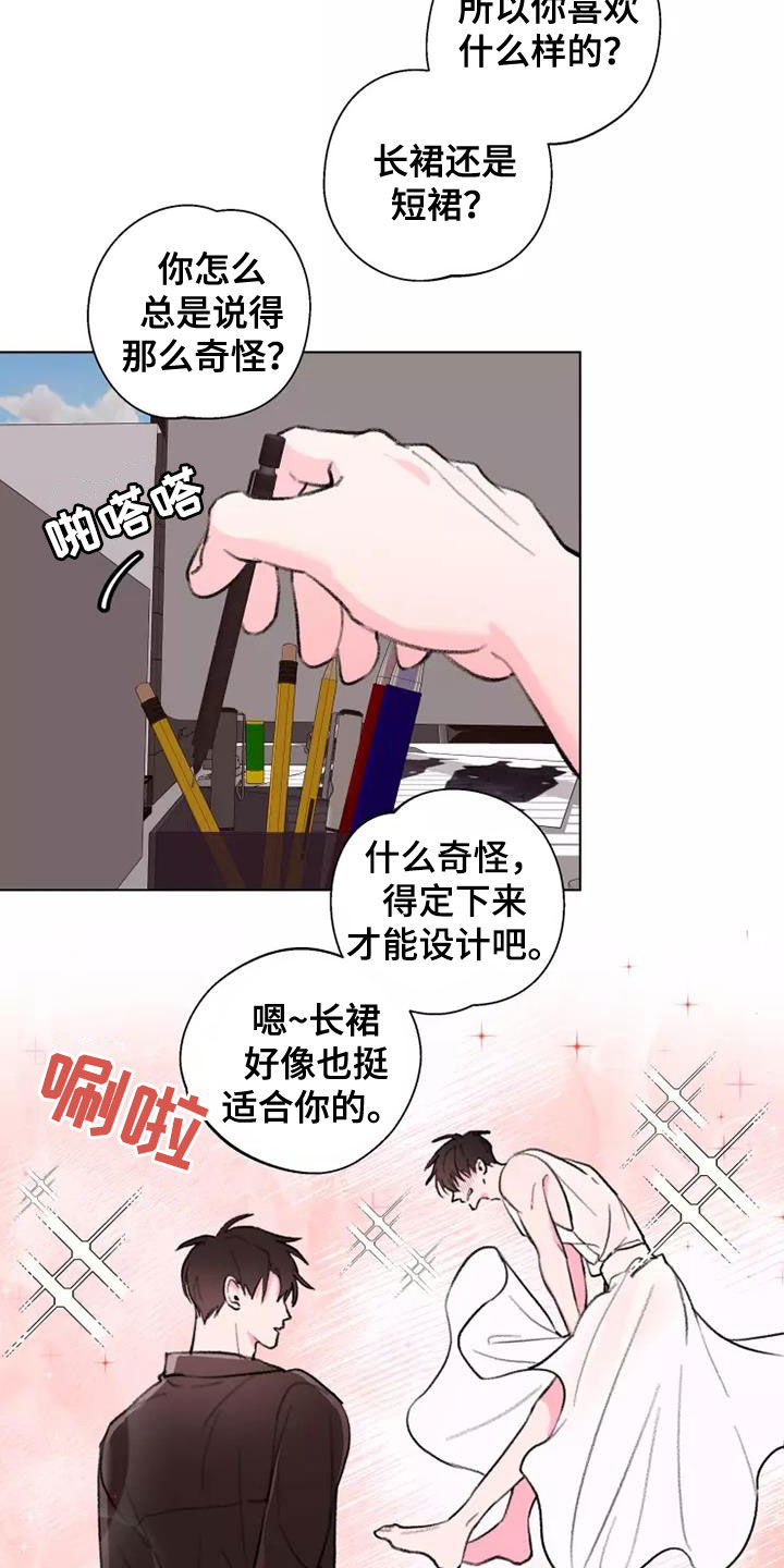 第11章：模特8