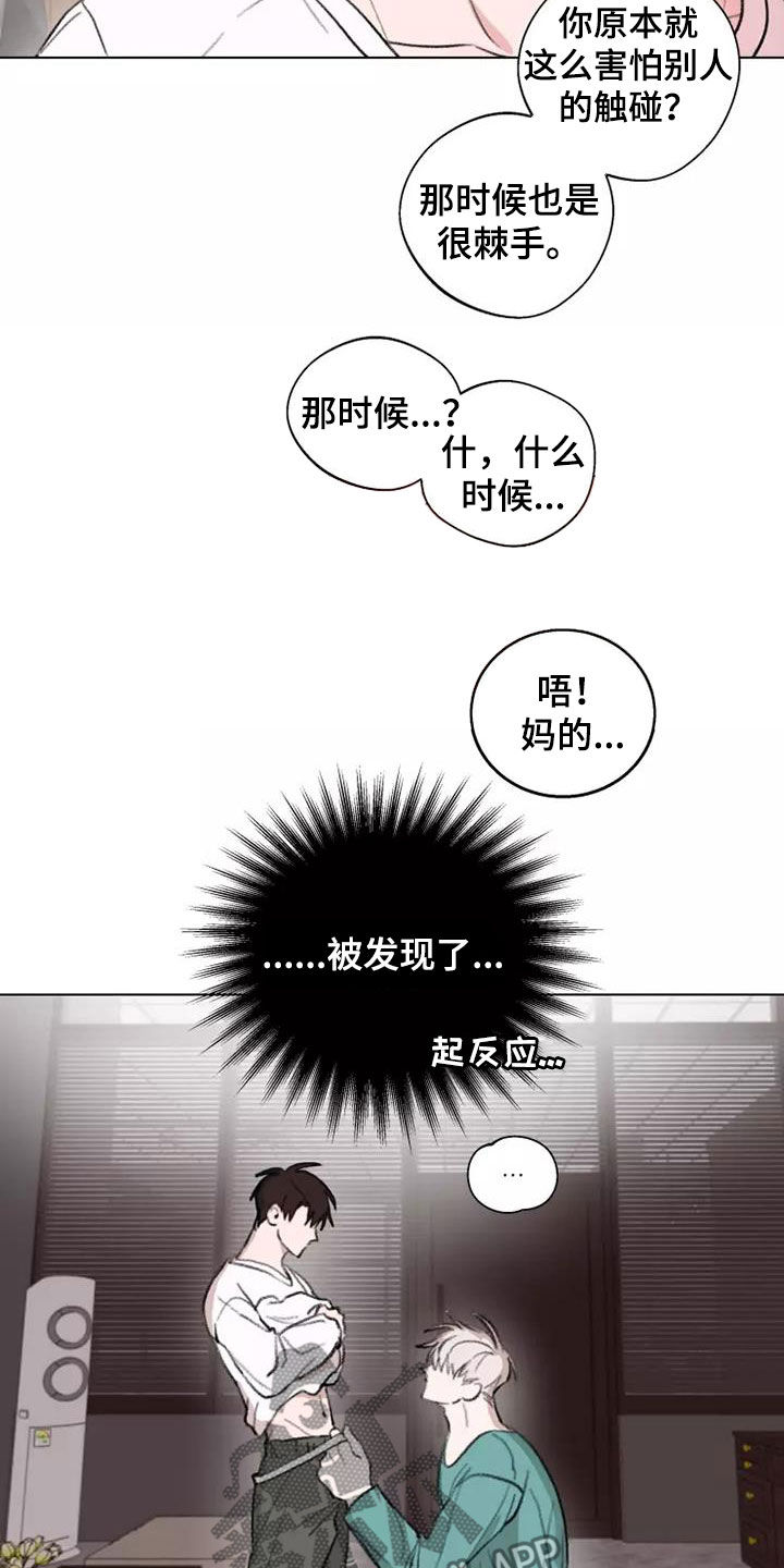 第12章：够了6