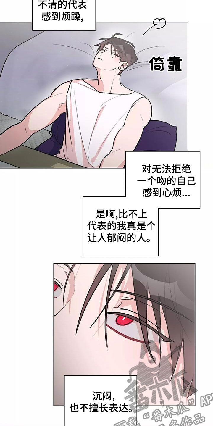 第26章：主动10