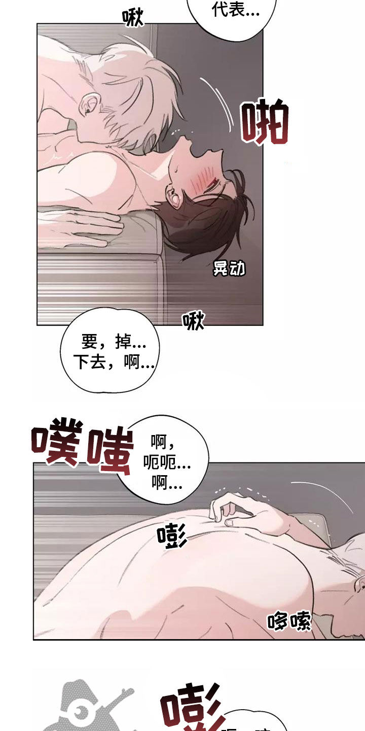 第13章：下次更用心12