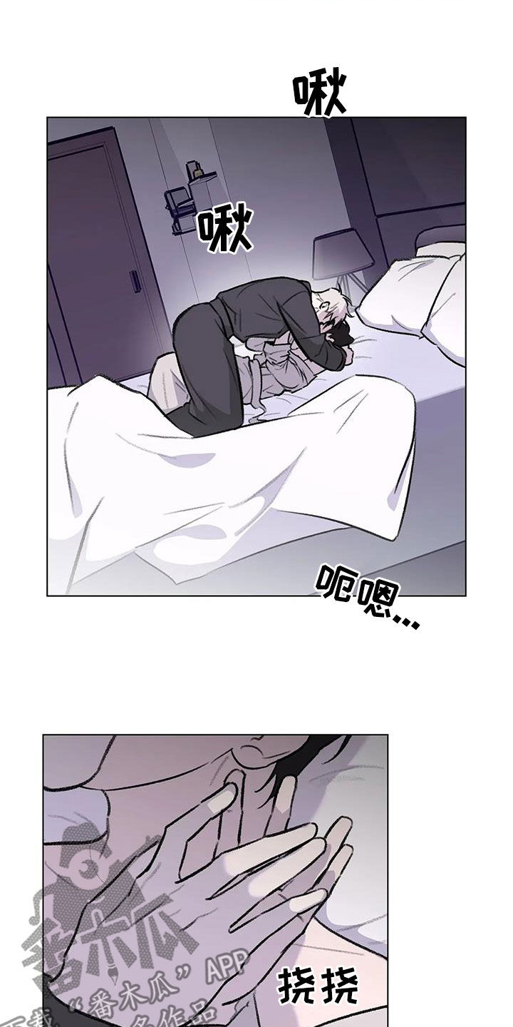第57章：不要勉强1