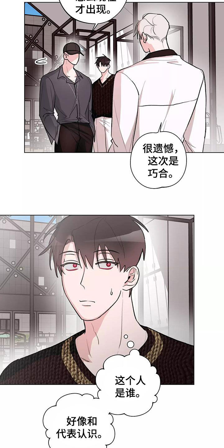 第28章：对话4