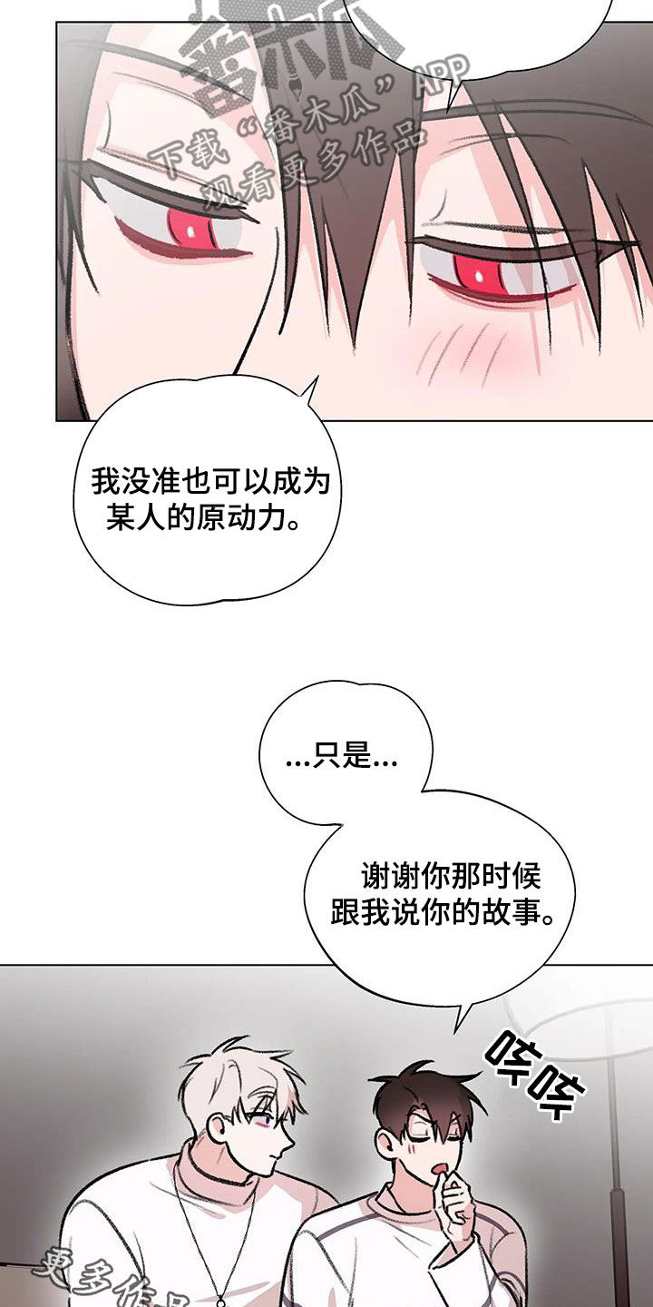 第53章：爆火21