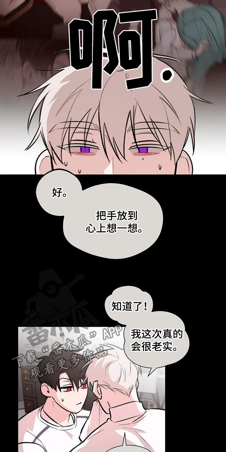 第55章：被迷倒5