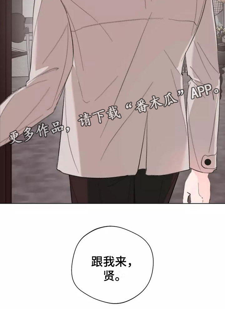第10章：跟我来16