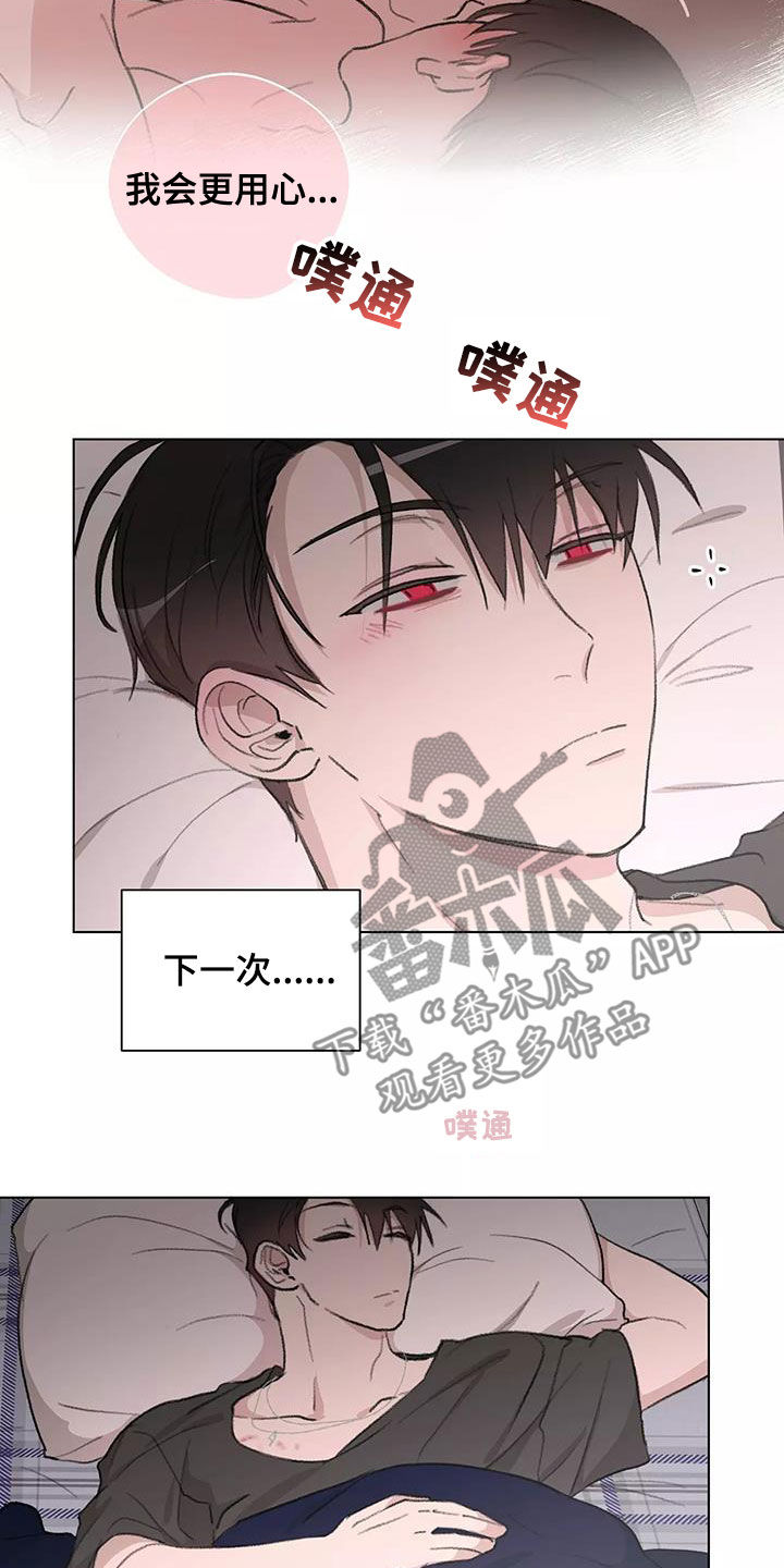 第16章：放心13