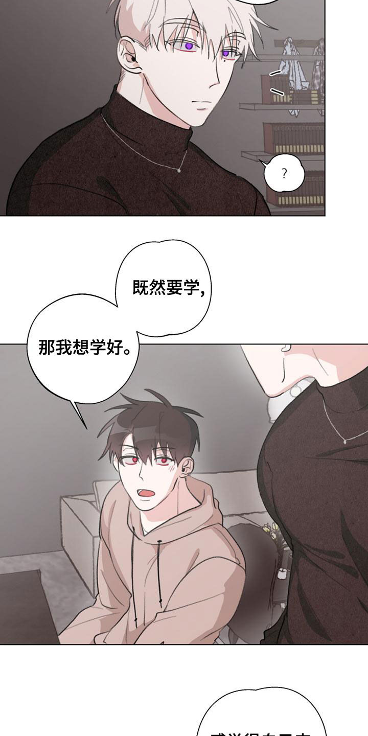 第19章：教学8