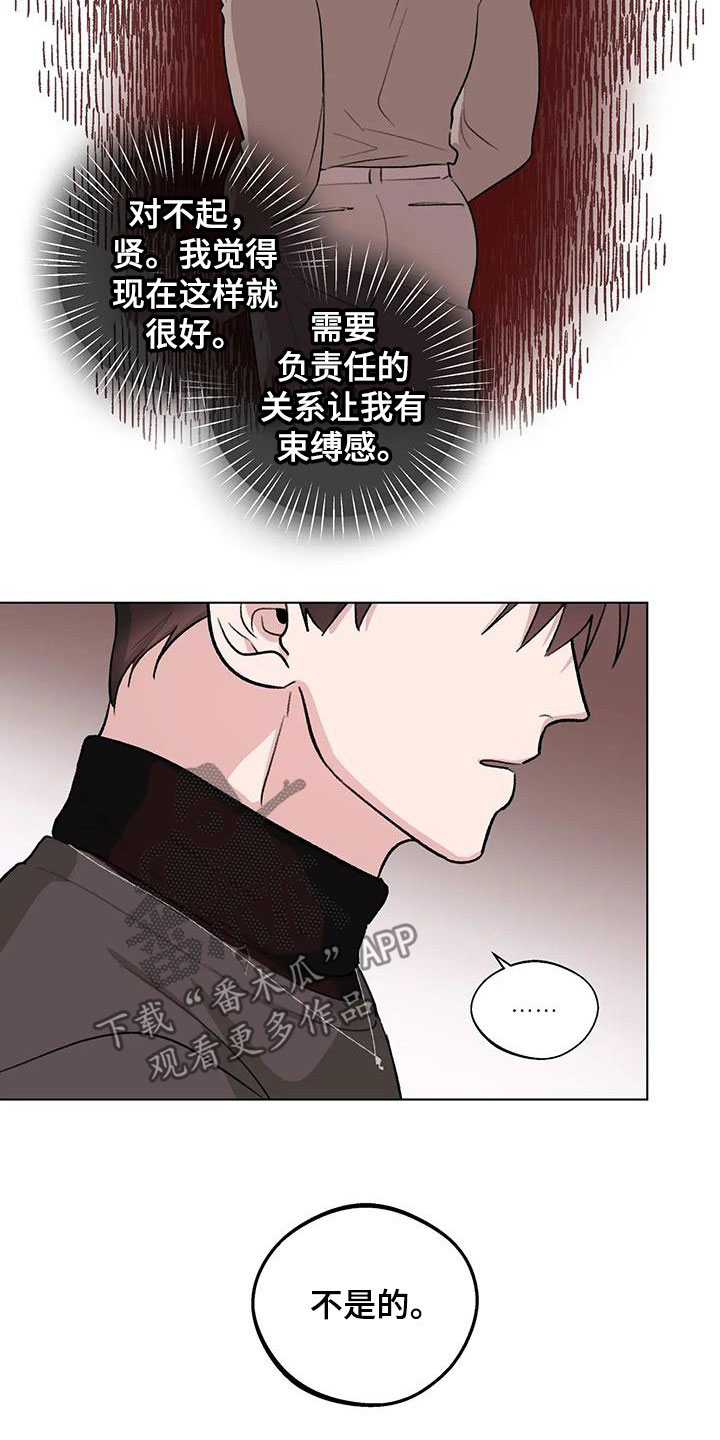 第31章：避开8
