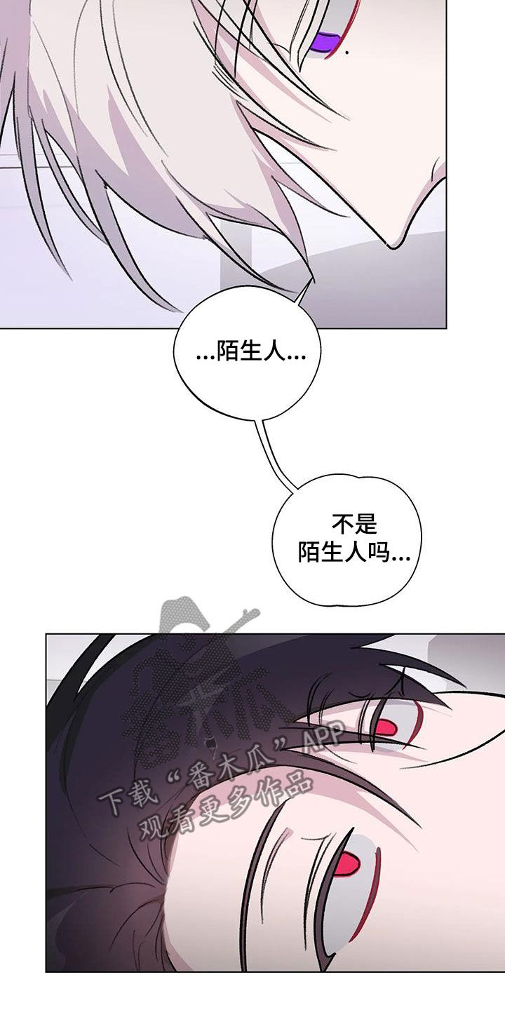 第45章：扯平3