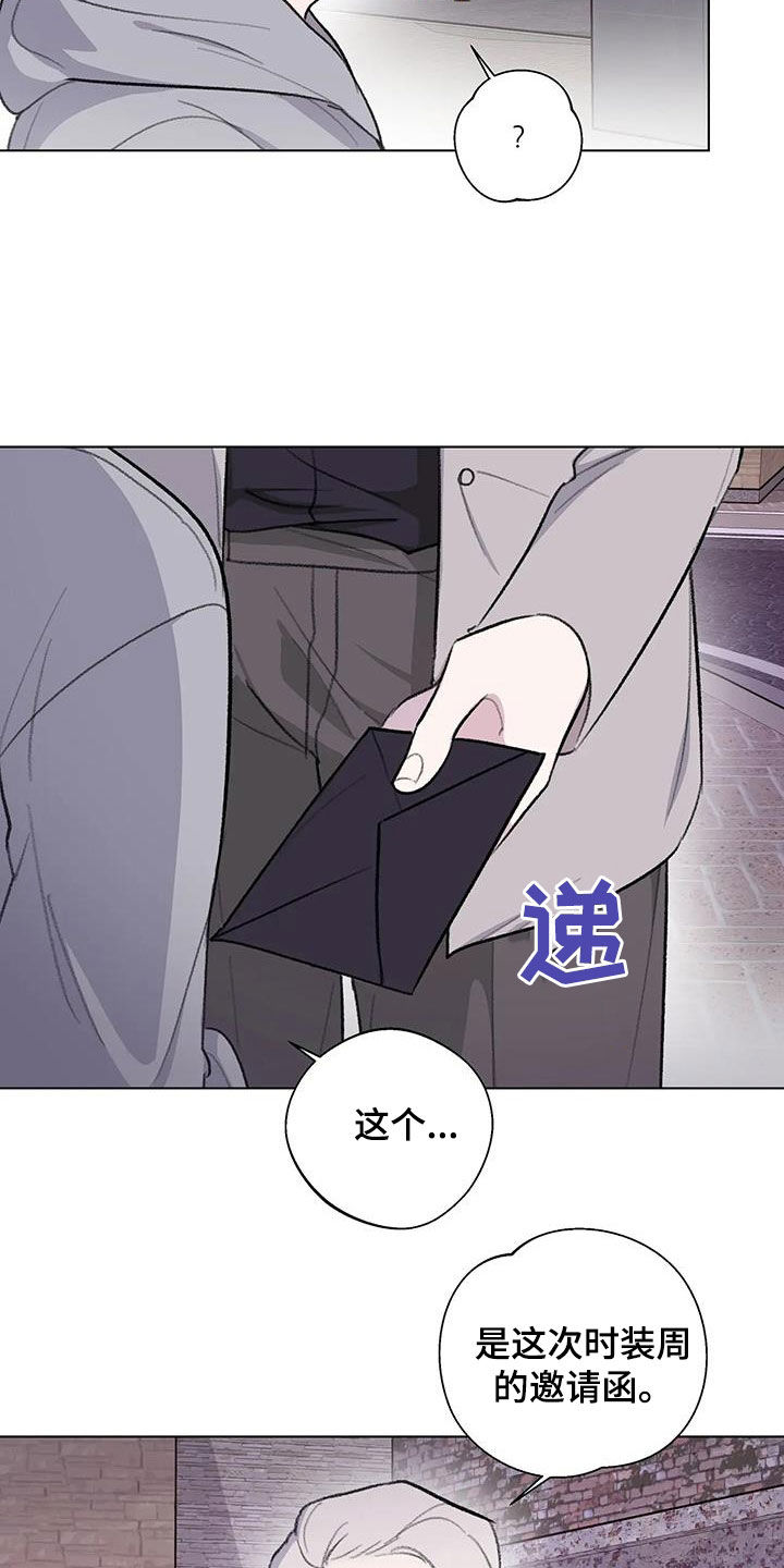 第40章：邀请函14