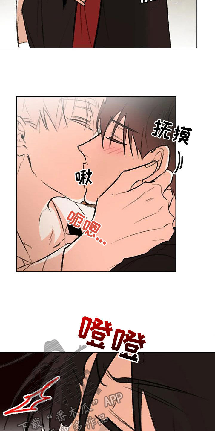 第52章：鼓励13
