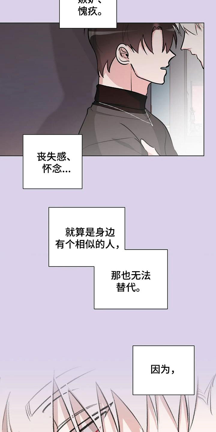 第40章：邀请函10