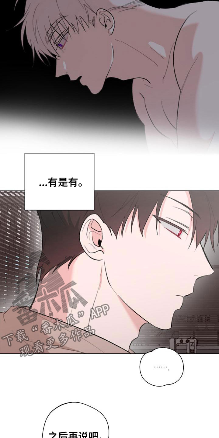 第22章：难为情4