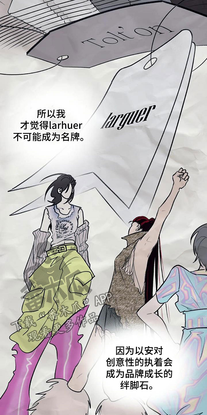 第50章：不走寻常路9
