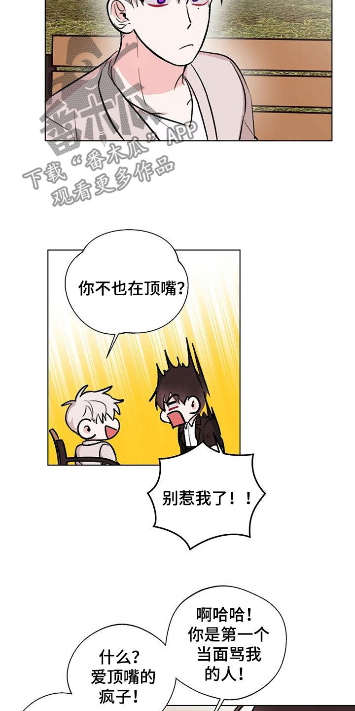 第43章：七年前12