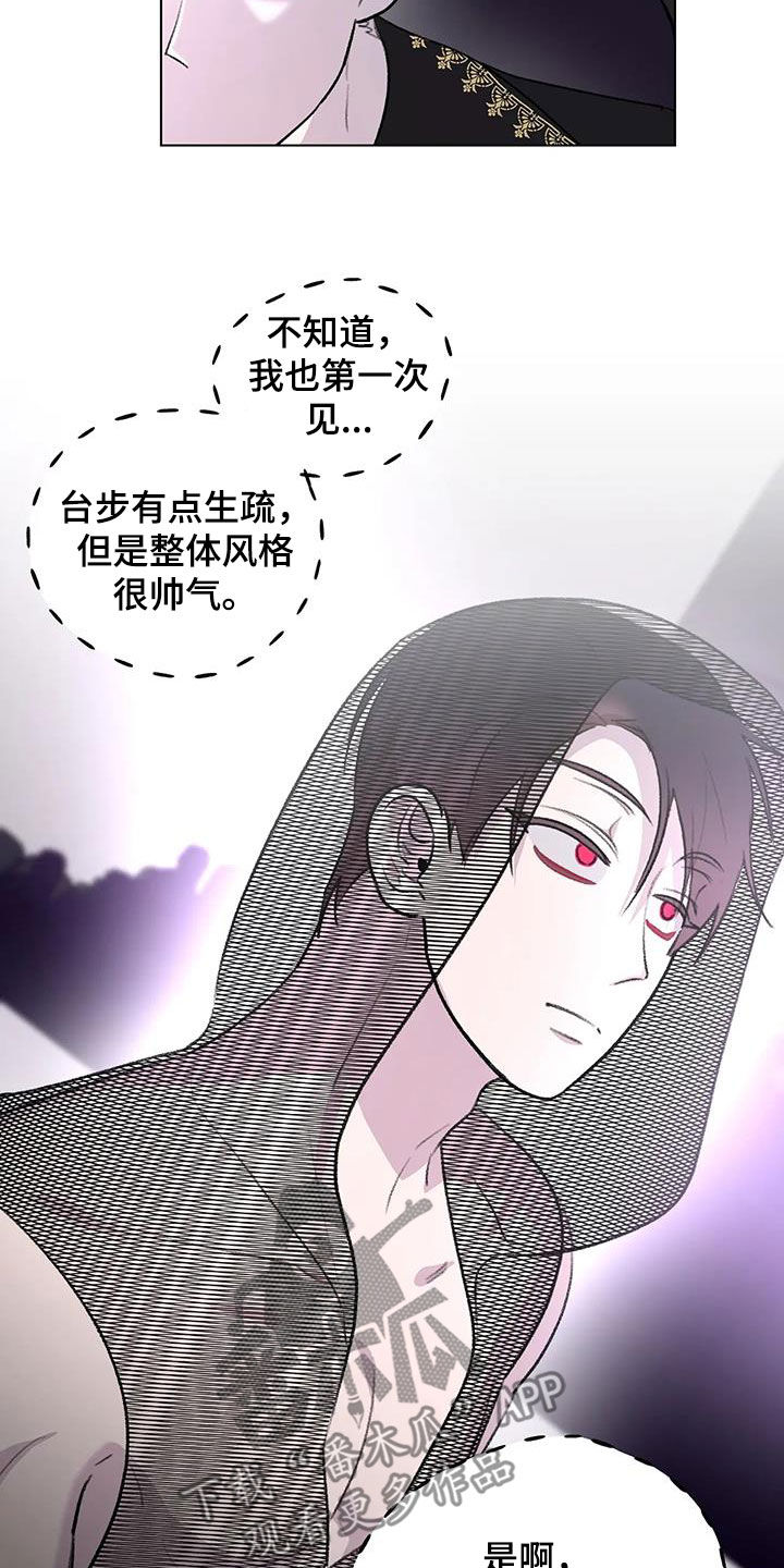 第50章：不走寻常路5