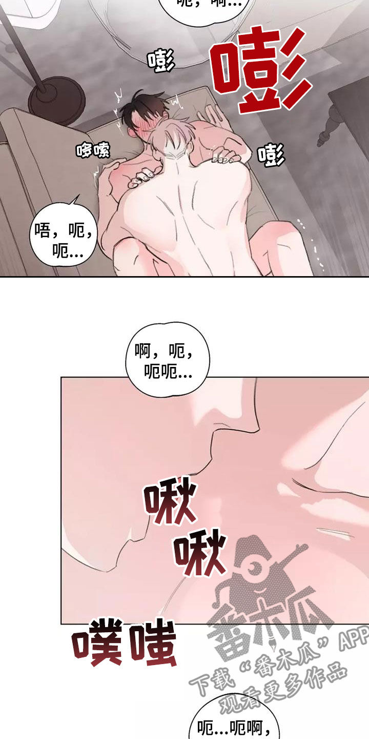 第13章：下次更用心11