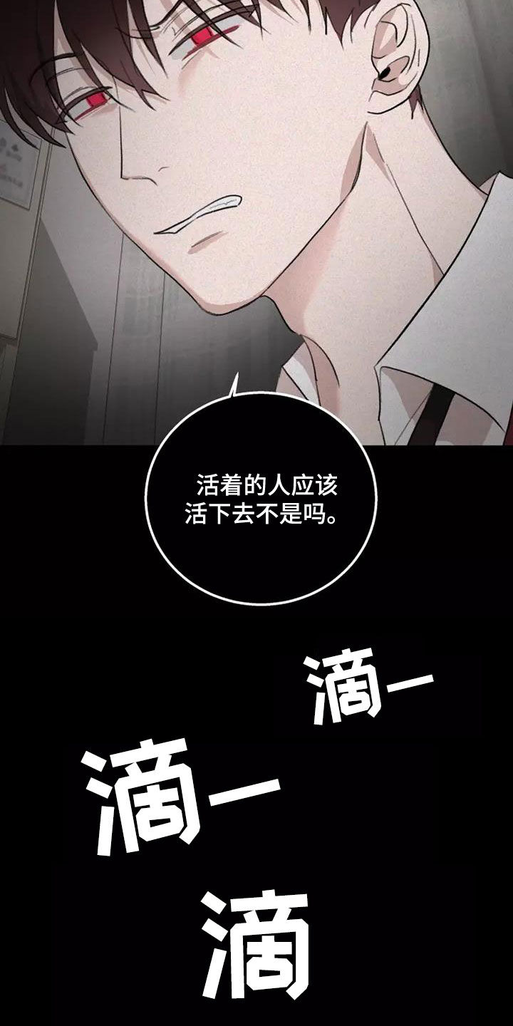 第14章：绊脚石10
