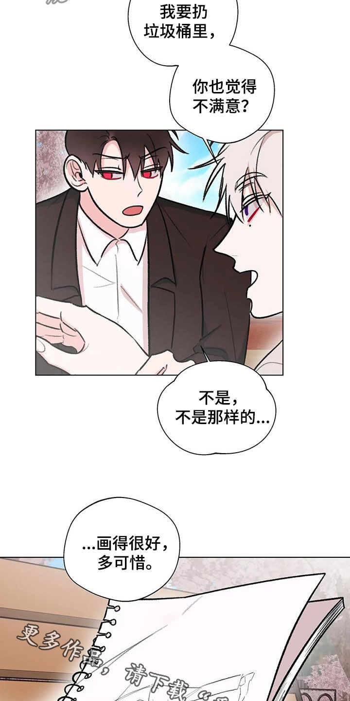 第43章：七年前16