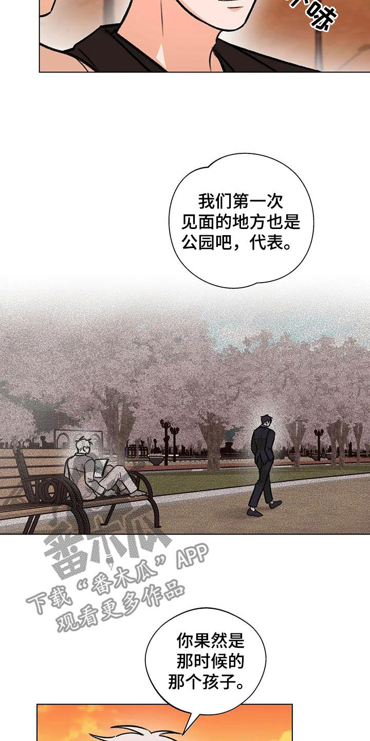 第51章：大胆的事15