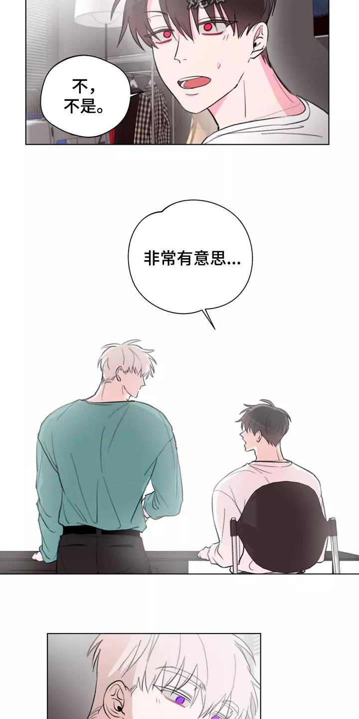 第11章：模特16