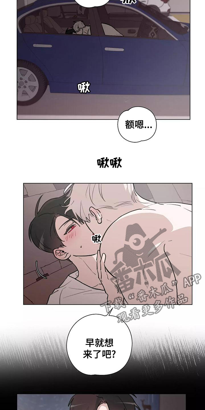 第23章：我好奇5