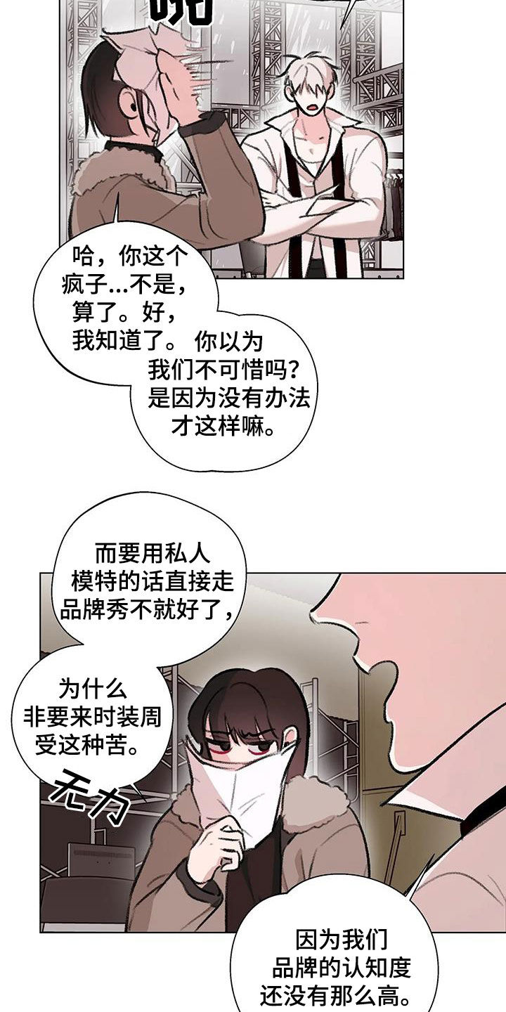第48章：我可以上6