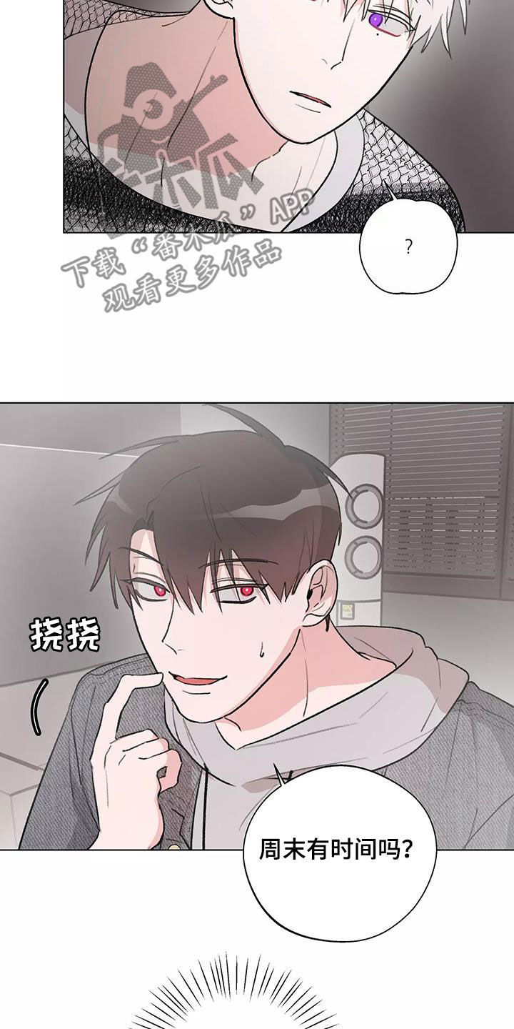 第27章：展示会3
