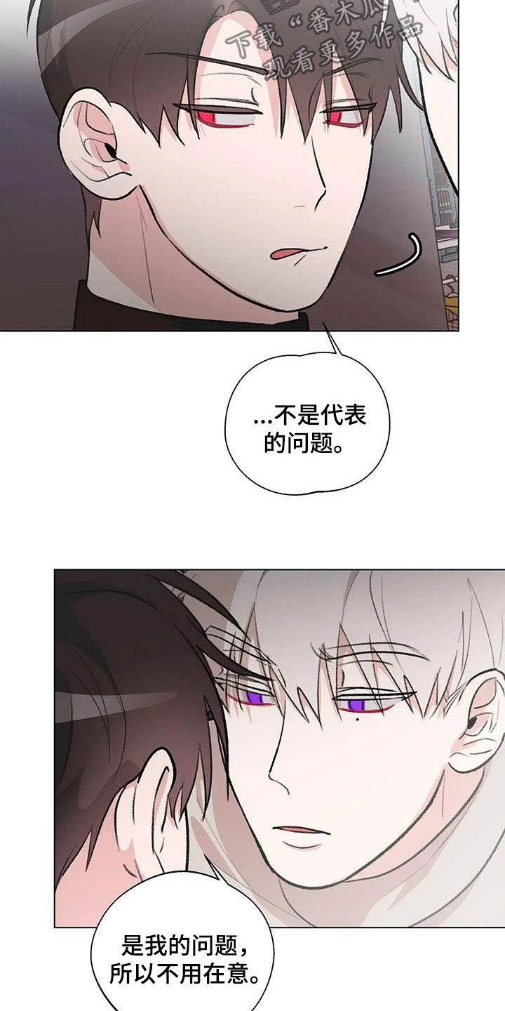 第32章：又见面了5