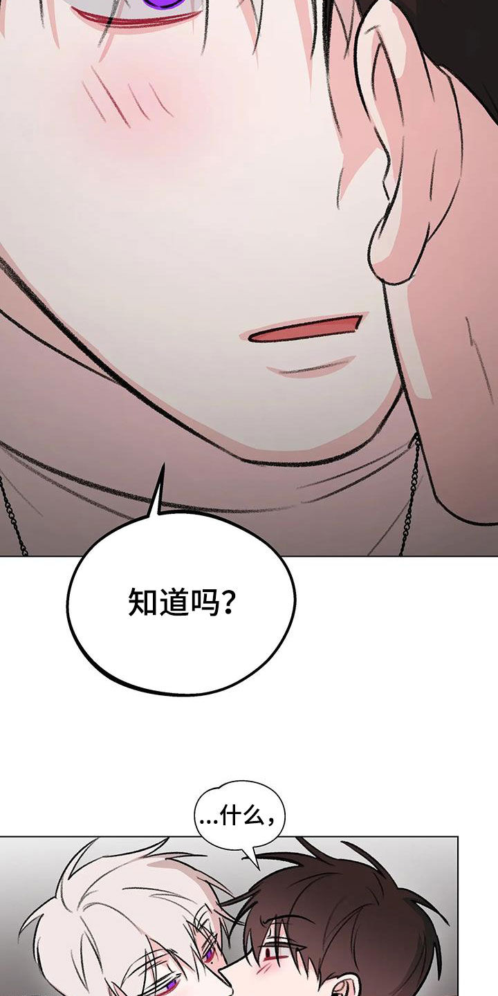 第54章：流鼻血5