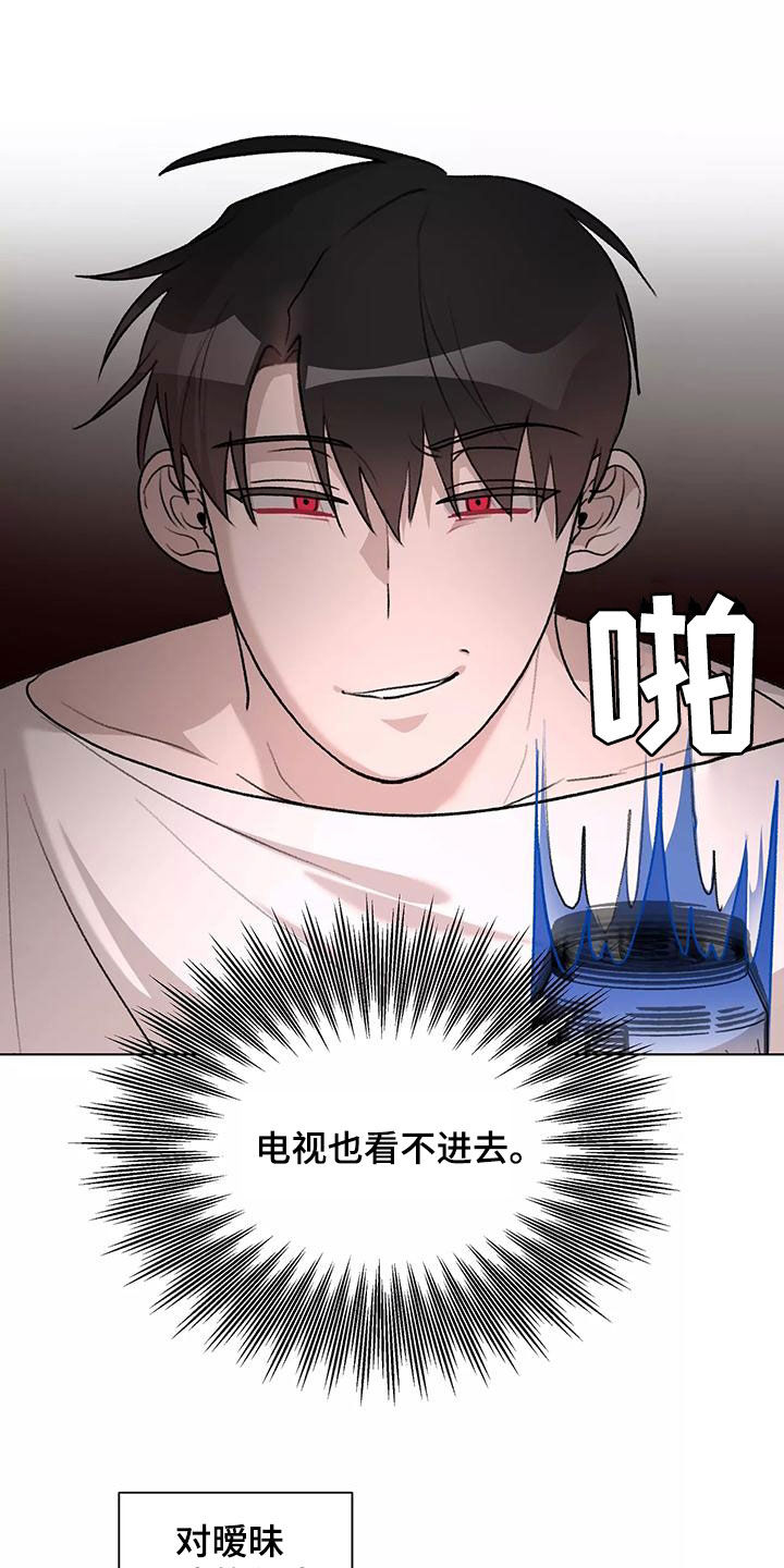 第26章：主动9